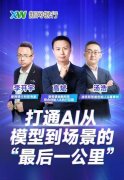 <b>”汤浩用一组数据了行业的焦炙：过去70年里</b> 
