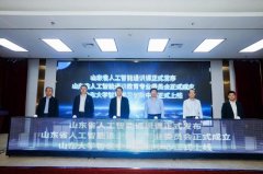 也为打制“人工智能+教育”创重生态供给了示范 