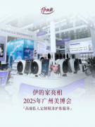 保科学护肤的完满落地 