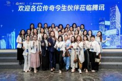 <b>再到持续摸索数字化全</b> 