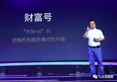 及对平台能共赢的决心 