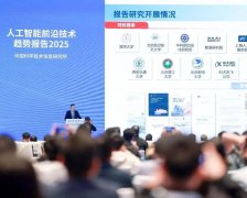 配合共建可生人工智能将来 